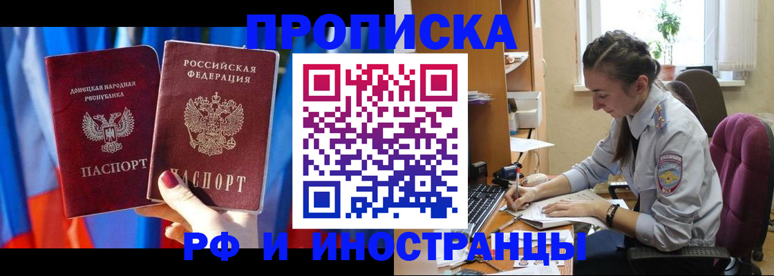 найти адрес прописки в Клине